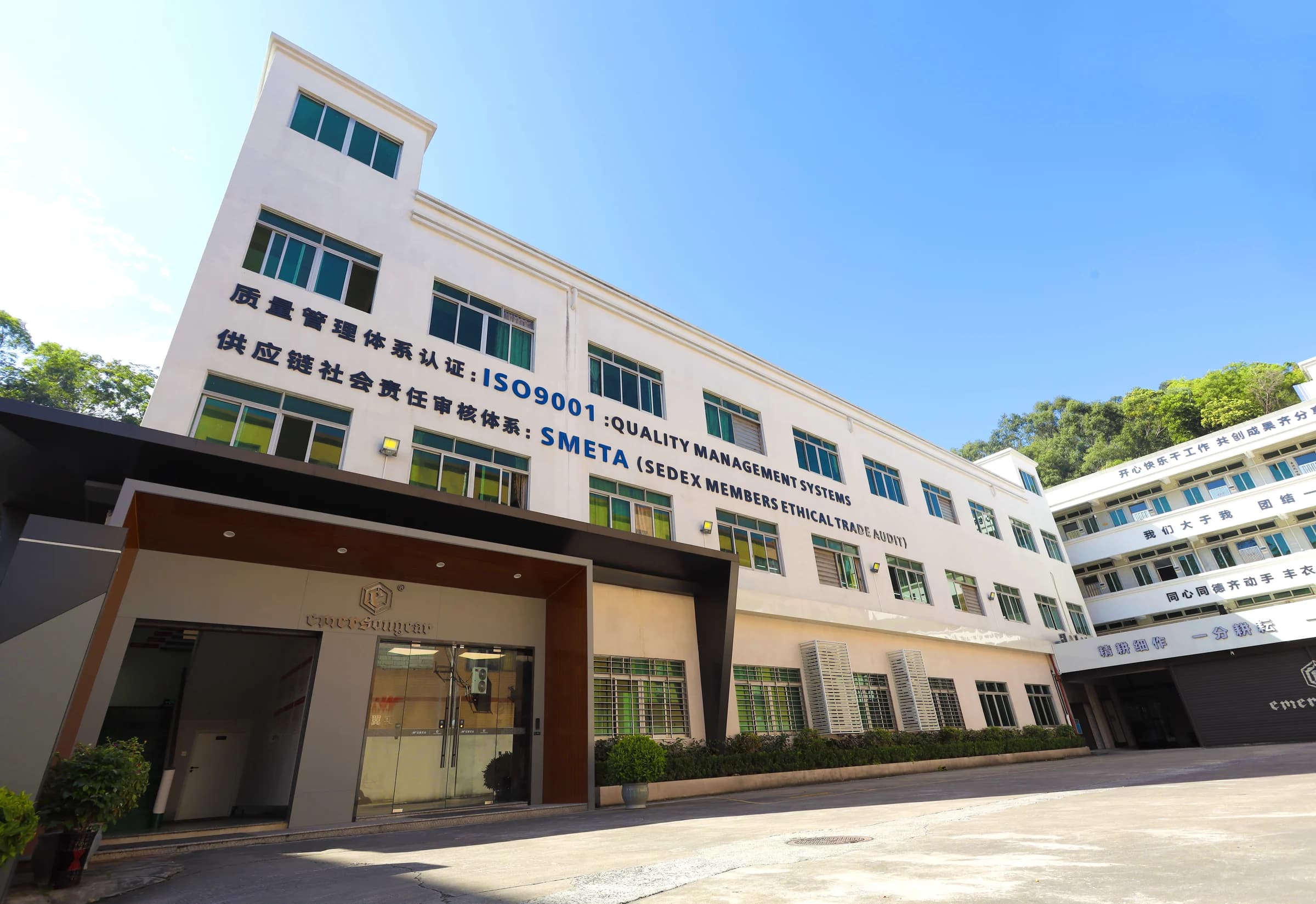 Exterior of Dongguan Red Wing Industrial Co., Ltd., Emersongear's direct production factory